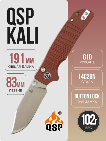 Нож QSP Kali, Stonewashed 14C28N, G10 Dark Red, QS159-A1